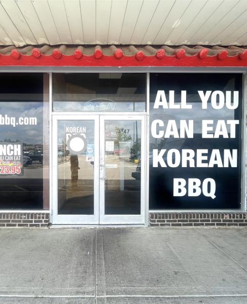 1747 W Golf Road Mount Prospect IL 60056 MLS #MRD12405804 17 MLS #MRD12405804 image #0